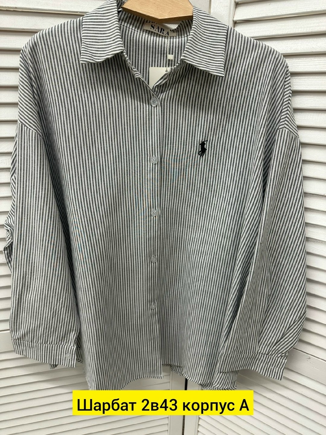 рубашка polo ralph lauren,рубашка,рубашка женская,классическая рубашка,стильная рубашка