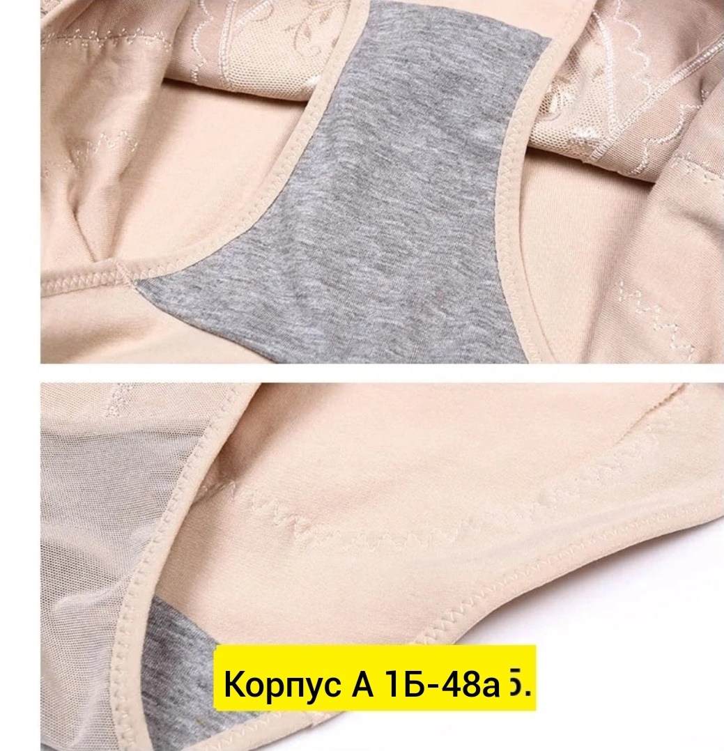 трусы для женщин,корректирующее белье,утягивающие трусики с высокой талией,утягивающее белье,корректирующее белье для женщин
