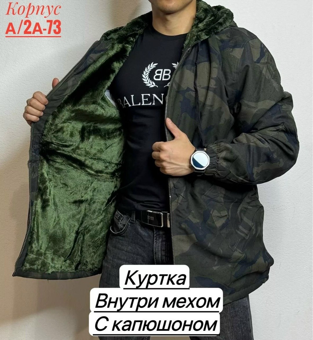толстовка камуфляж,толстовка камуфляжная,толстовка мужская,камуфляжная кофта,толстовка на меху