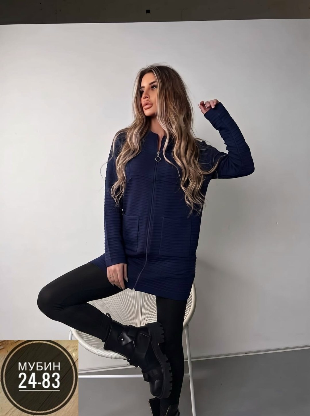 кардиган,кардиган женский,кофта кардиган,кофта женская,удлиненный кардиган