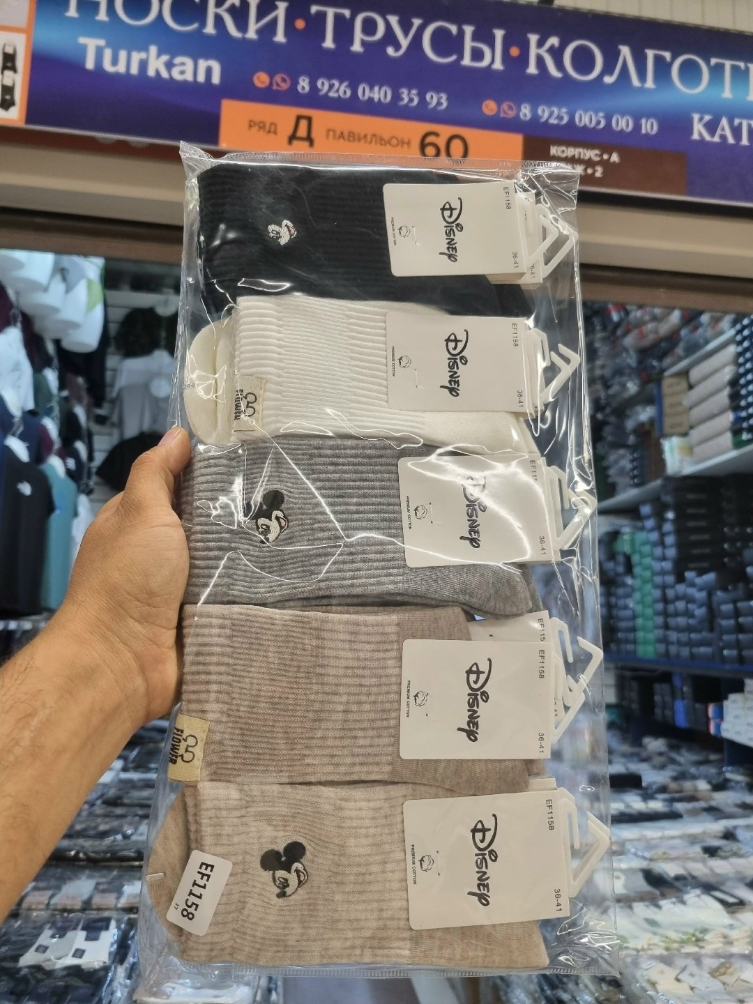 женские носки,хлопковые носки,комплект носки женские,носки для женщин,модные носки
