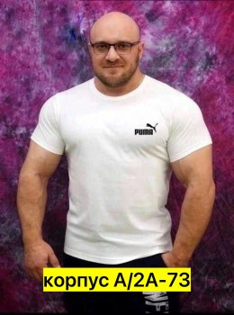 Футболка