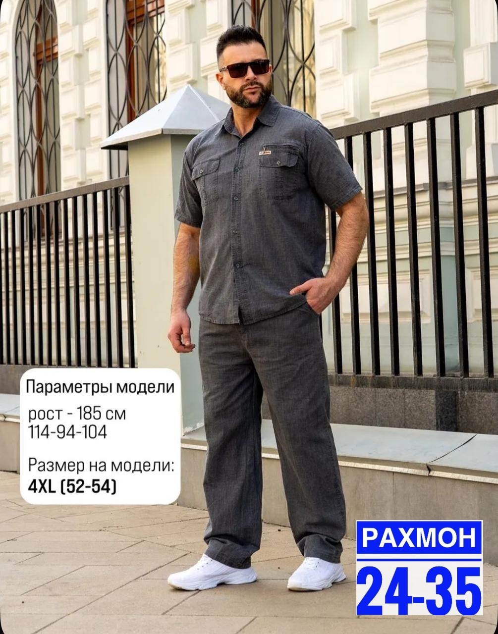 костюм мужской летний льняной,льняной костюм мужской,костюм мужской большого размера,летние мужские костюмы,костюм мужской летний с брюками