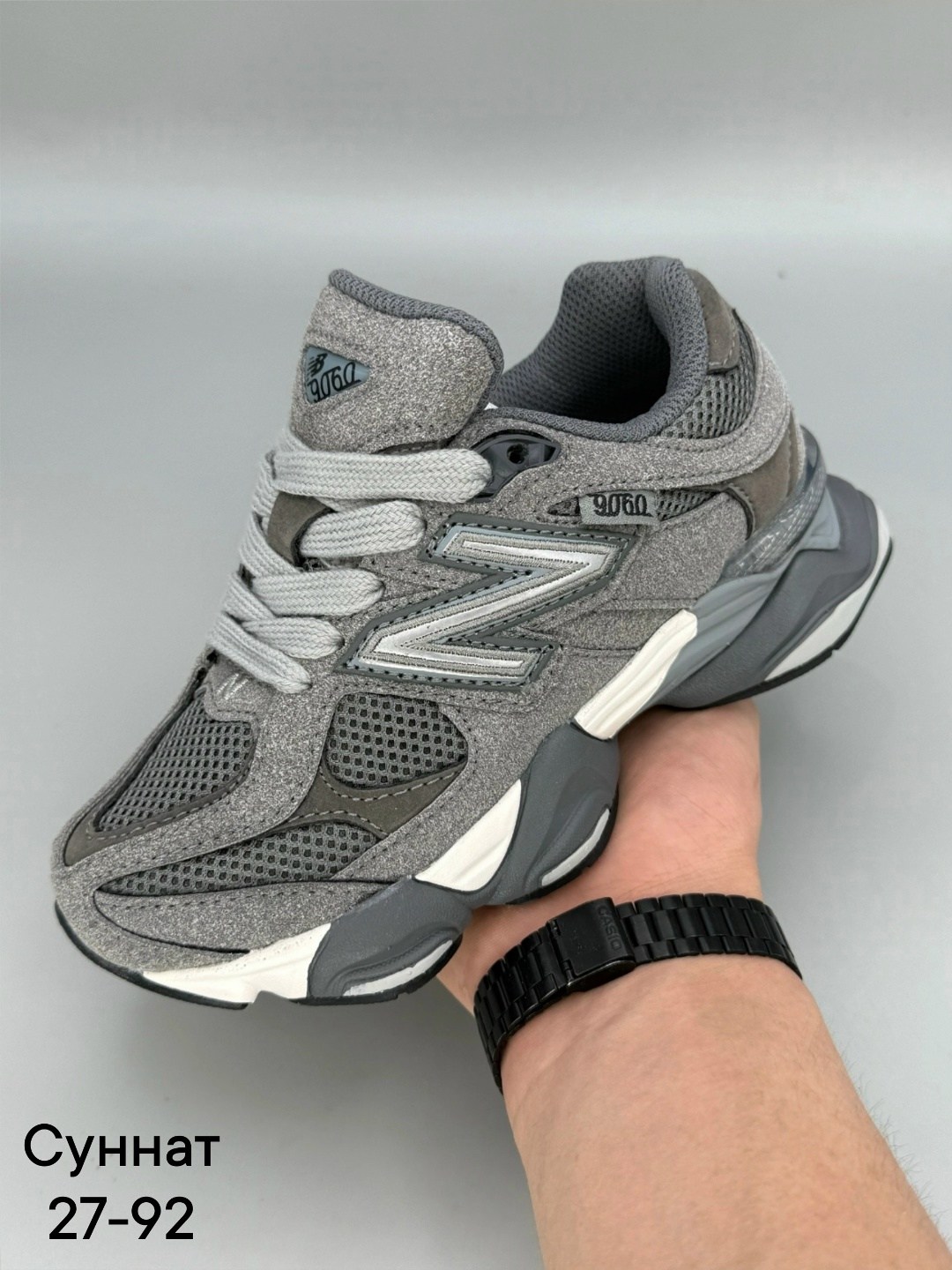 кроссовки new balance 9060,кроссовки new balance,кроссовки new balance 9060 36-41 серые,new balance 9060 серые,кроссовки мужские new balance 9060