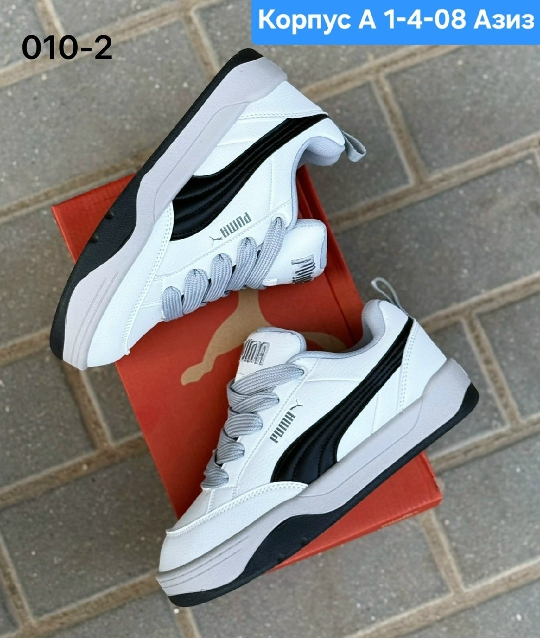 кроссовки мужские puma,кроссовки puma,,женские кроссовки,кроссовки модные