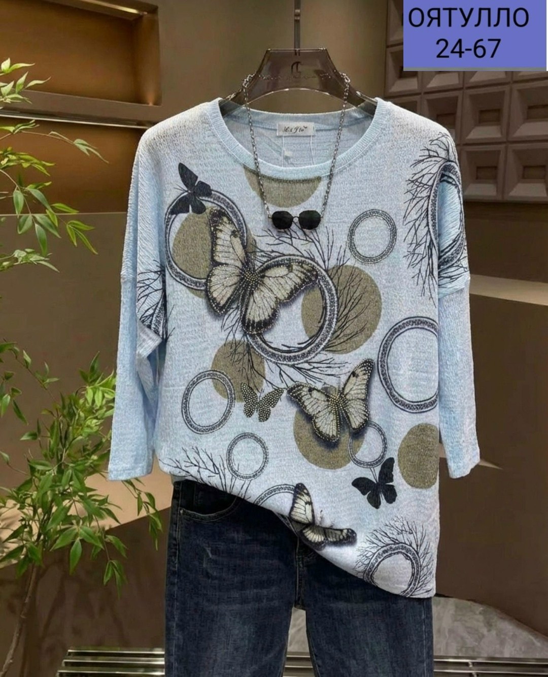 женские кофты, ,,стильная ,модная кофта