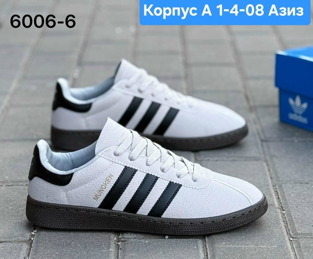 кроссовки adidas,кроссовки adidas spezial,,кроссовки adidas samba,кроссовки мужские adidas samba