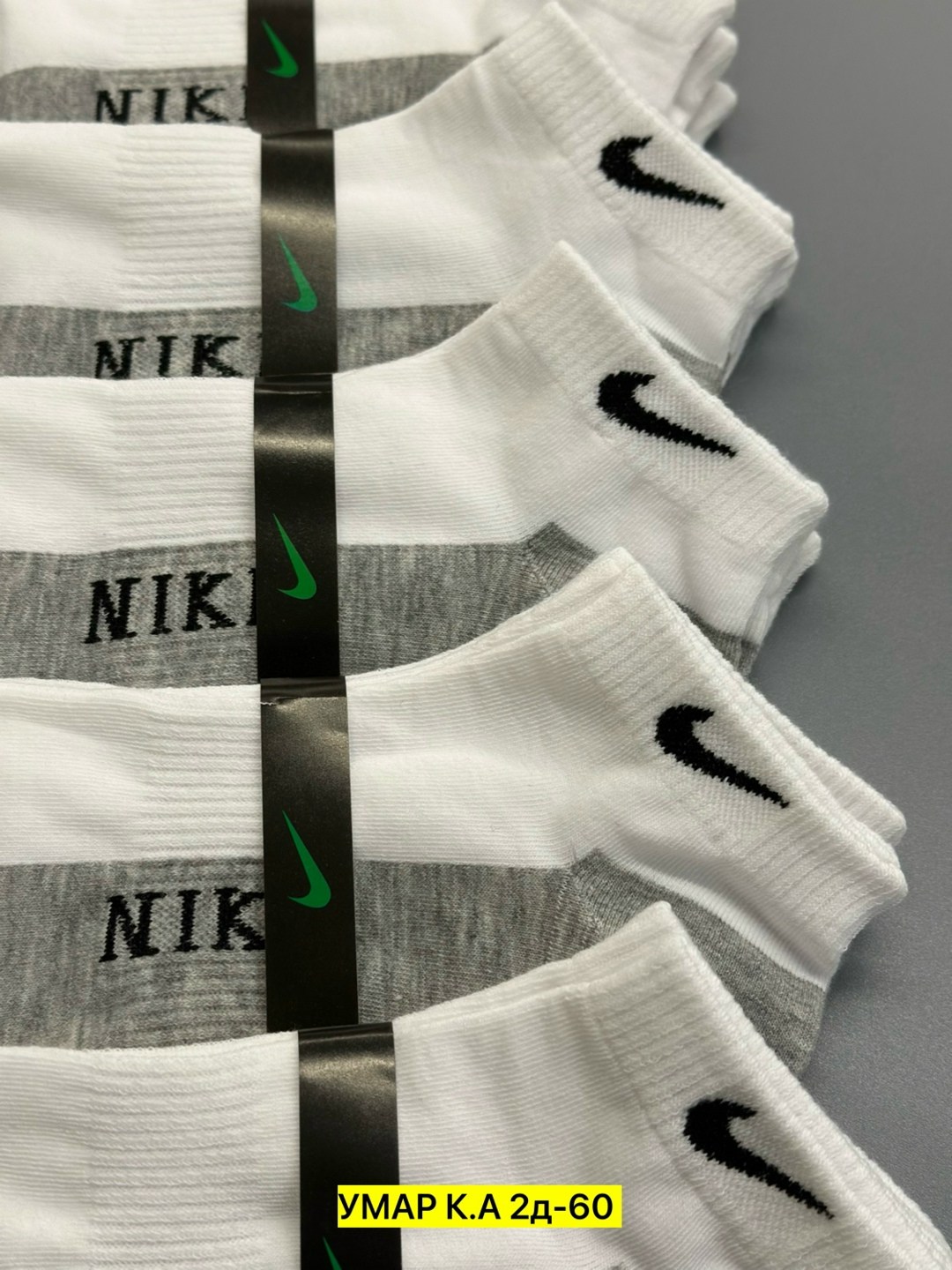носки найк,носки мужское,носки короткие набор 10 пар,носки nike,носки высокие nike набор мужских носков