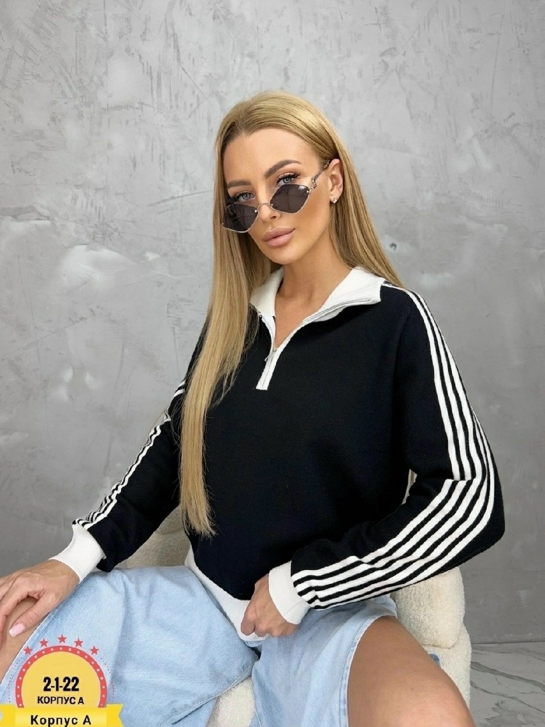 кофта хлопок,женская кофта,стильная кофта,модная кофта,толстовка кофта