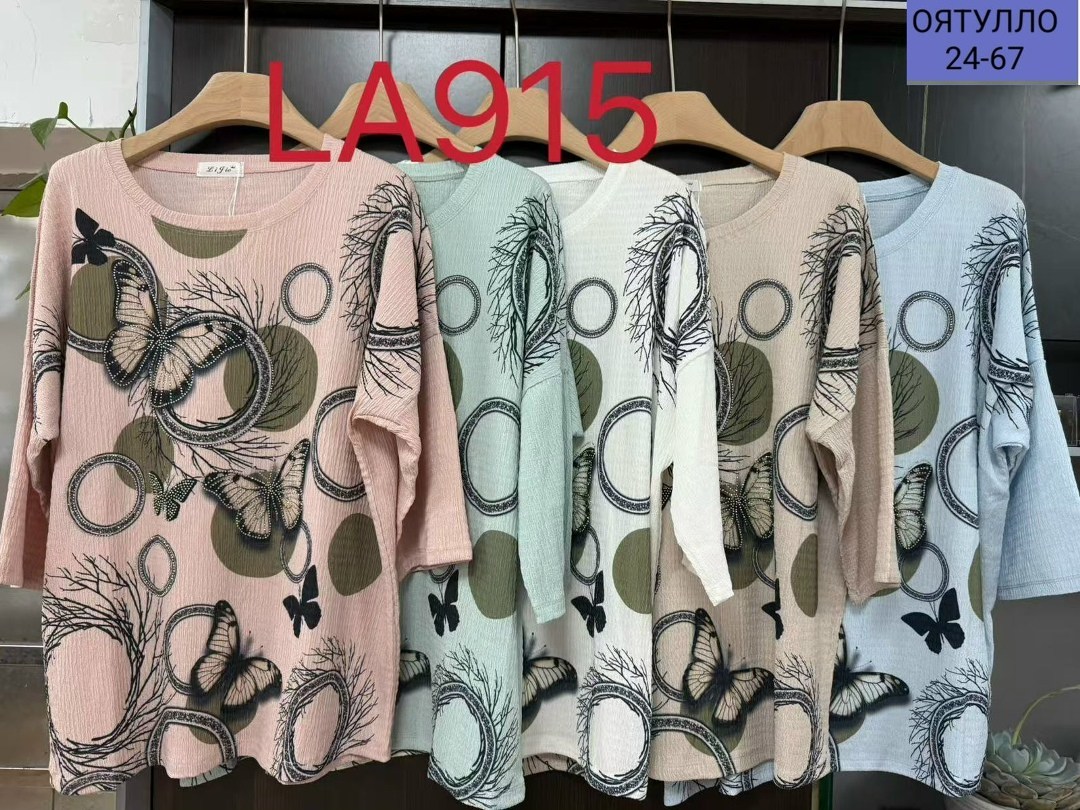 женские кофты, ,,стильная ,модная кофта