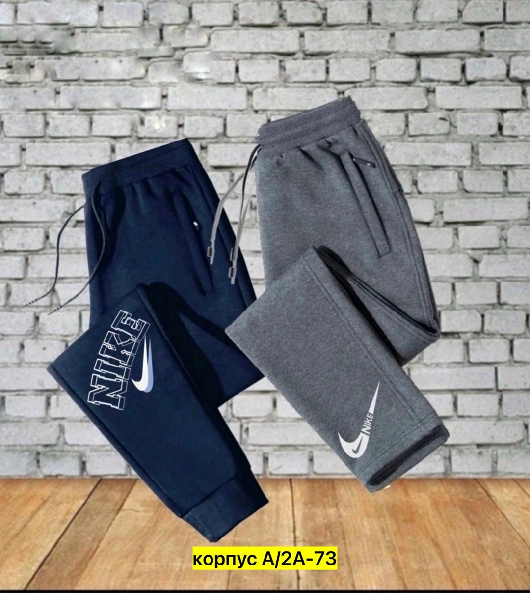 спортивные штаны с начесом мужские,брюки мужские nike,брюки спортивные мужские,спортивные брюки nike,спортивные брюки