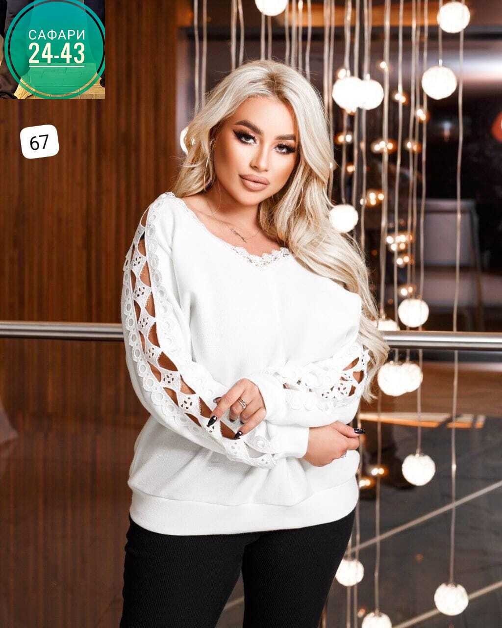 стильная кофта,красивая кофта,нарядная кофта,женская кофточка,красивые кофточки