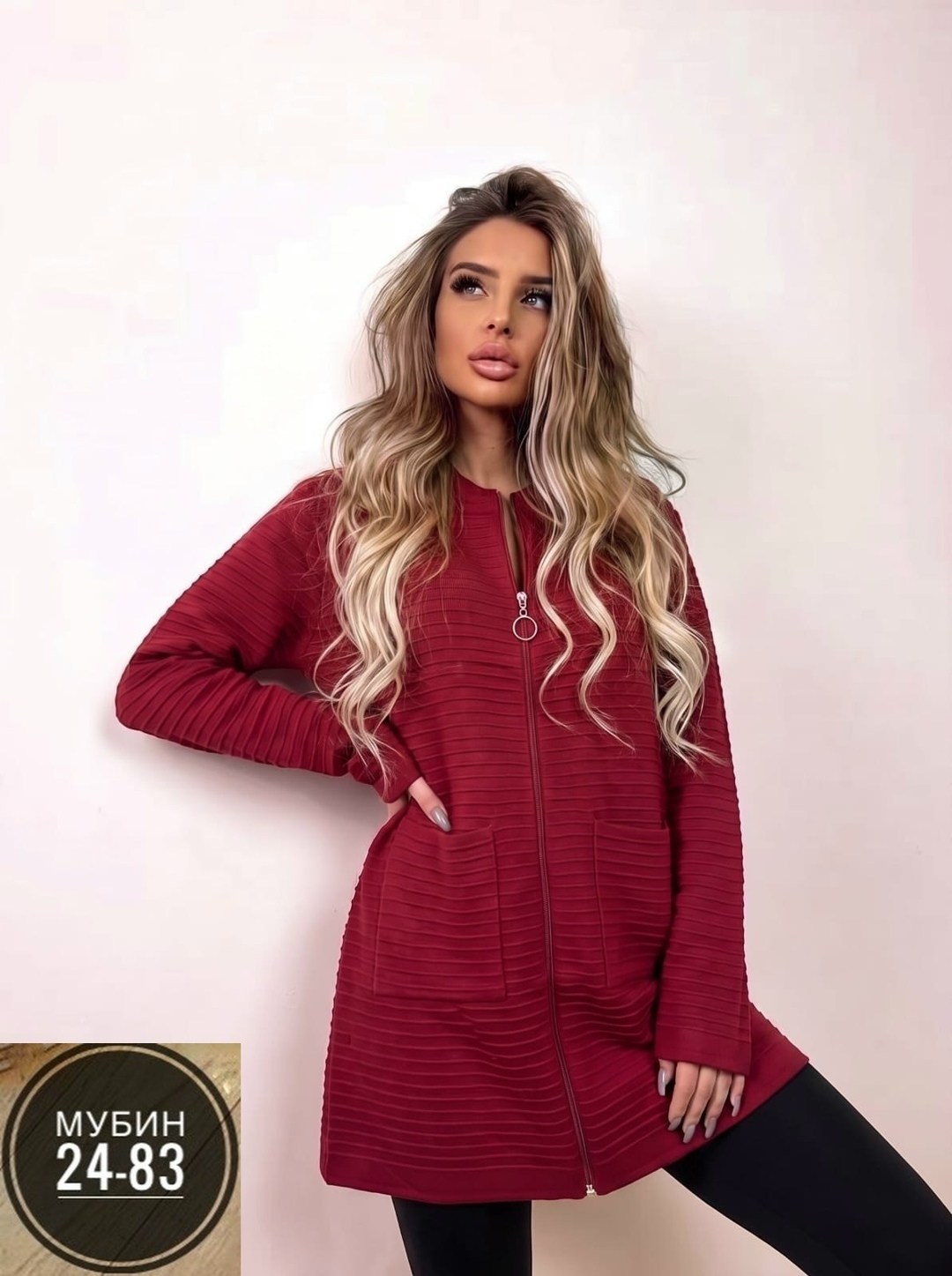 кардиган,кардиган женский,кофта кардиган,кофта женская,удлиненный кардиган