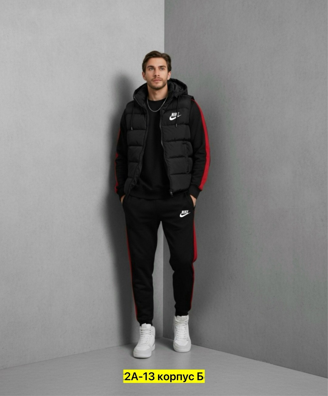 спортивный костюм nike мужской,костюм мужской спортивный тройка с жилеткой kryushon,мужской спортивный костюм,спортивный костюм тройка с жилеткой,мужской спортивный костюм с жилеткой