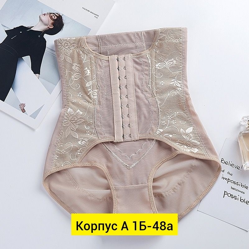 утягивающие трусы для живота для женщин,корректирующее белье для женщин,утягивающее бельё для живота для женщин,трусы утягивающая с высокой талией,утягивающие трусы для беременных
