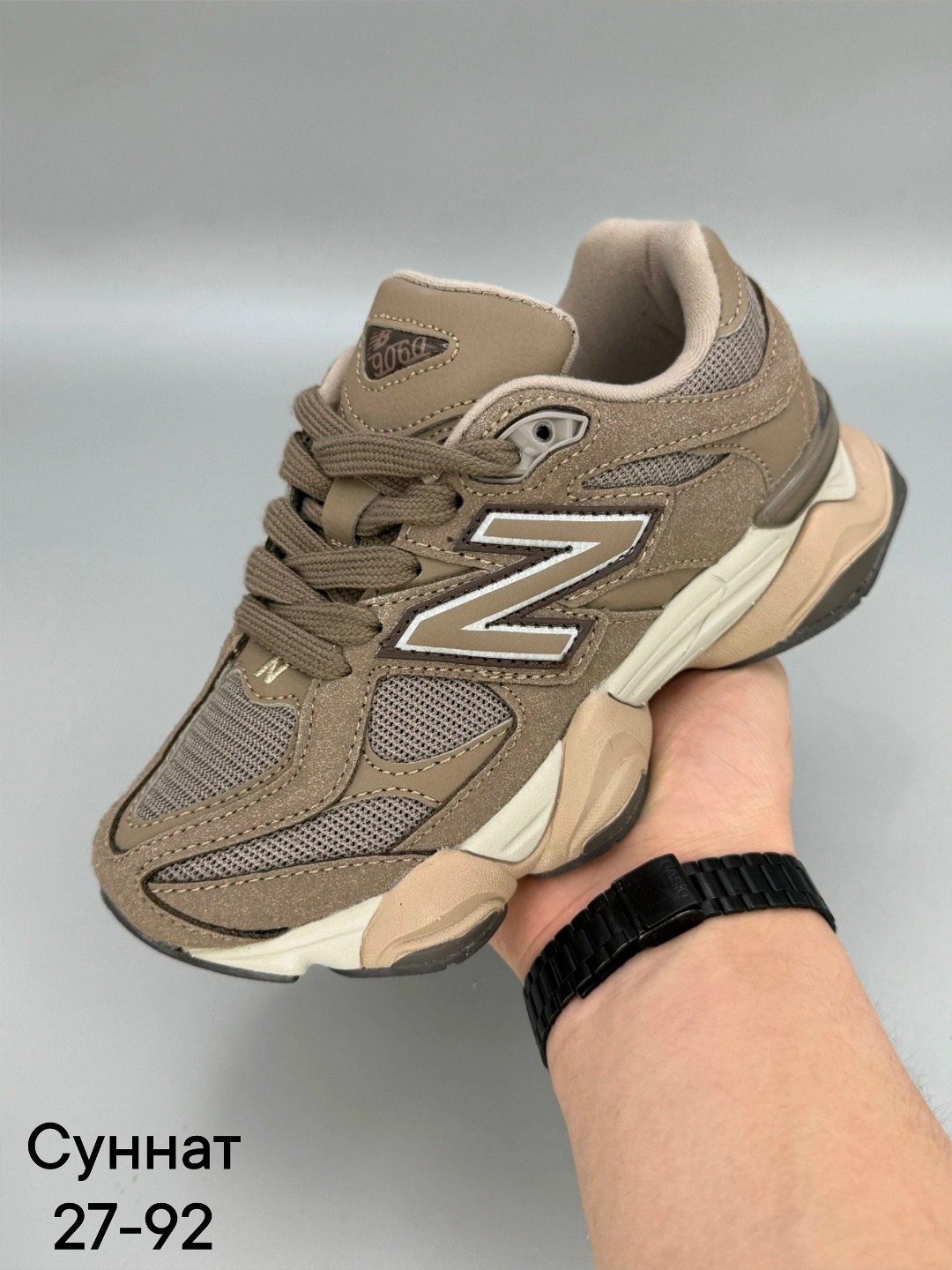 кроссовки new balance 9060,кроссовки new balance 9060 бежевые,кроссовки new balance,женские кроссовки new balance,женские кроссовки