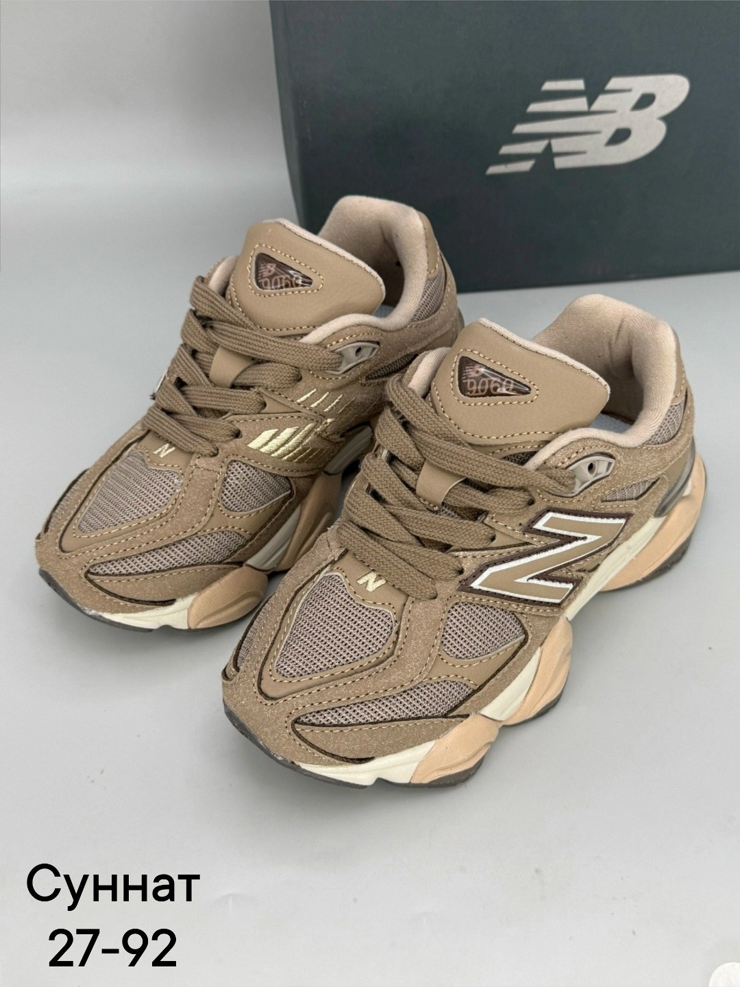 кроссовки new balance 9060,кроссовки new balance 9060 бежевые,кроссовки new balance,женские кроссовки new balance,женские кроссовки