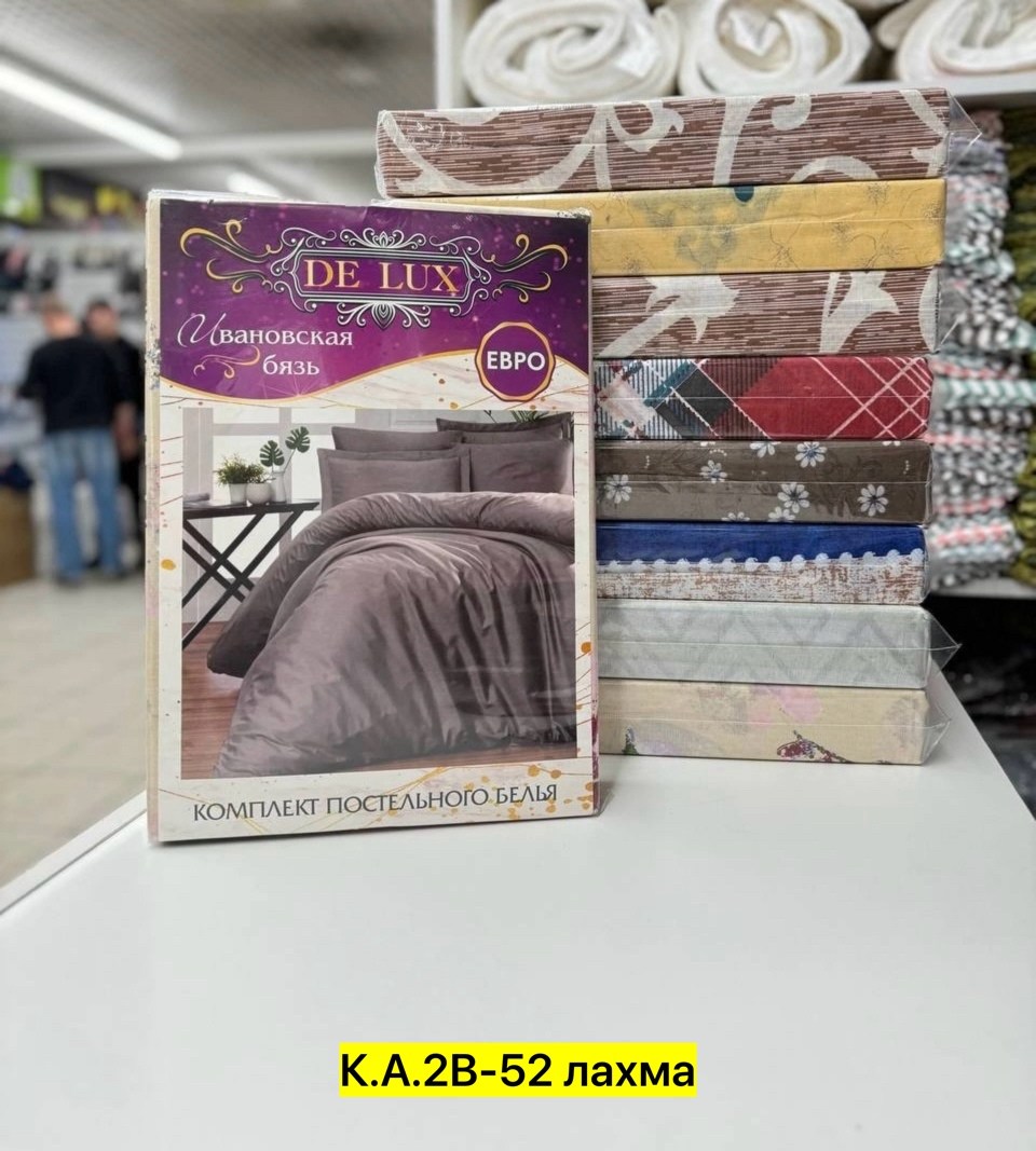 кпб бязь с леопардом,комплект постельного белья,комплект постельного белья бязь,бязь,бязь набивная "красная талка"