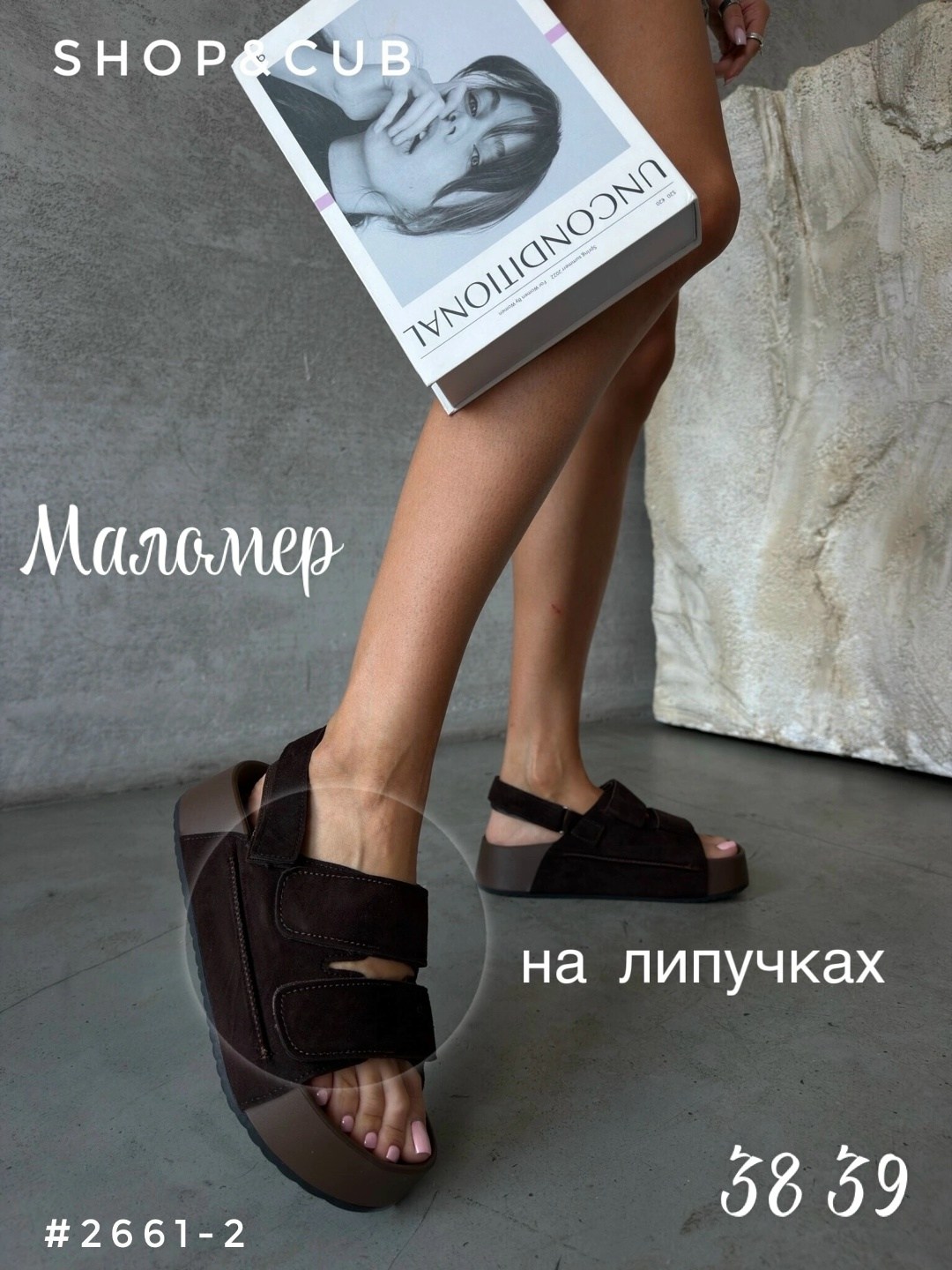 ,босоножки женские,босоножки замшевые,модные босоножки,летние босоножки на платформе