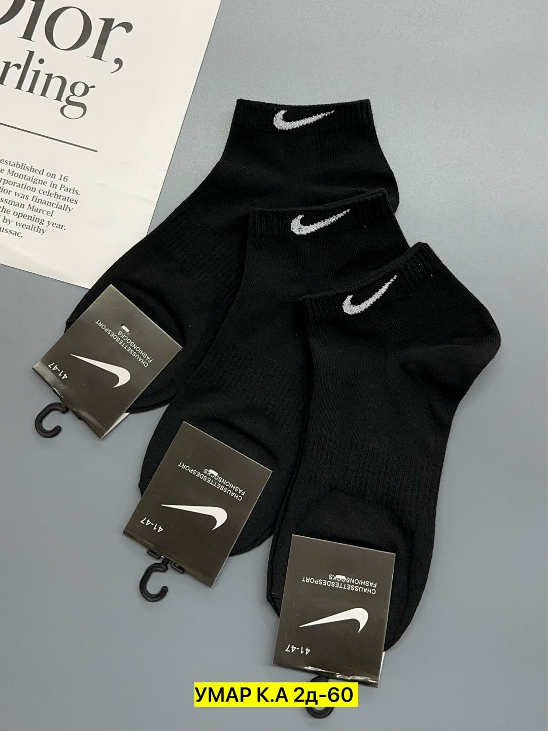 носки мужские 10 пар nike,носки мужские 10 пар,мужские носки,комплект носки мужские,мужские носки nike