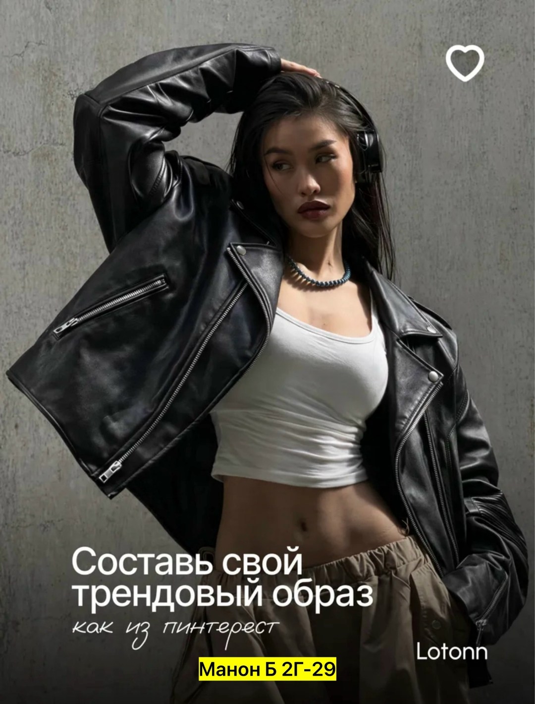 куртка косуха,куртка косуха экокожа,кожаная куртка,косуха кожаная оверсайз,косуха куртка кожаная оверсайз