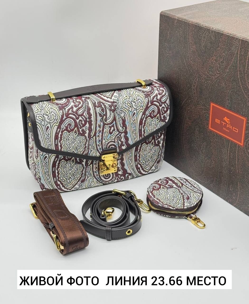 кожаная сумка etro с узором пейсли 21x12 см,etro сумка,etro кожаная сумка с узором пейсли 24x17 см,сумка,женская сумка