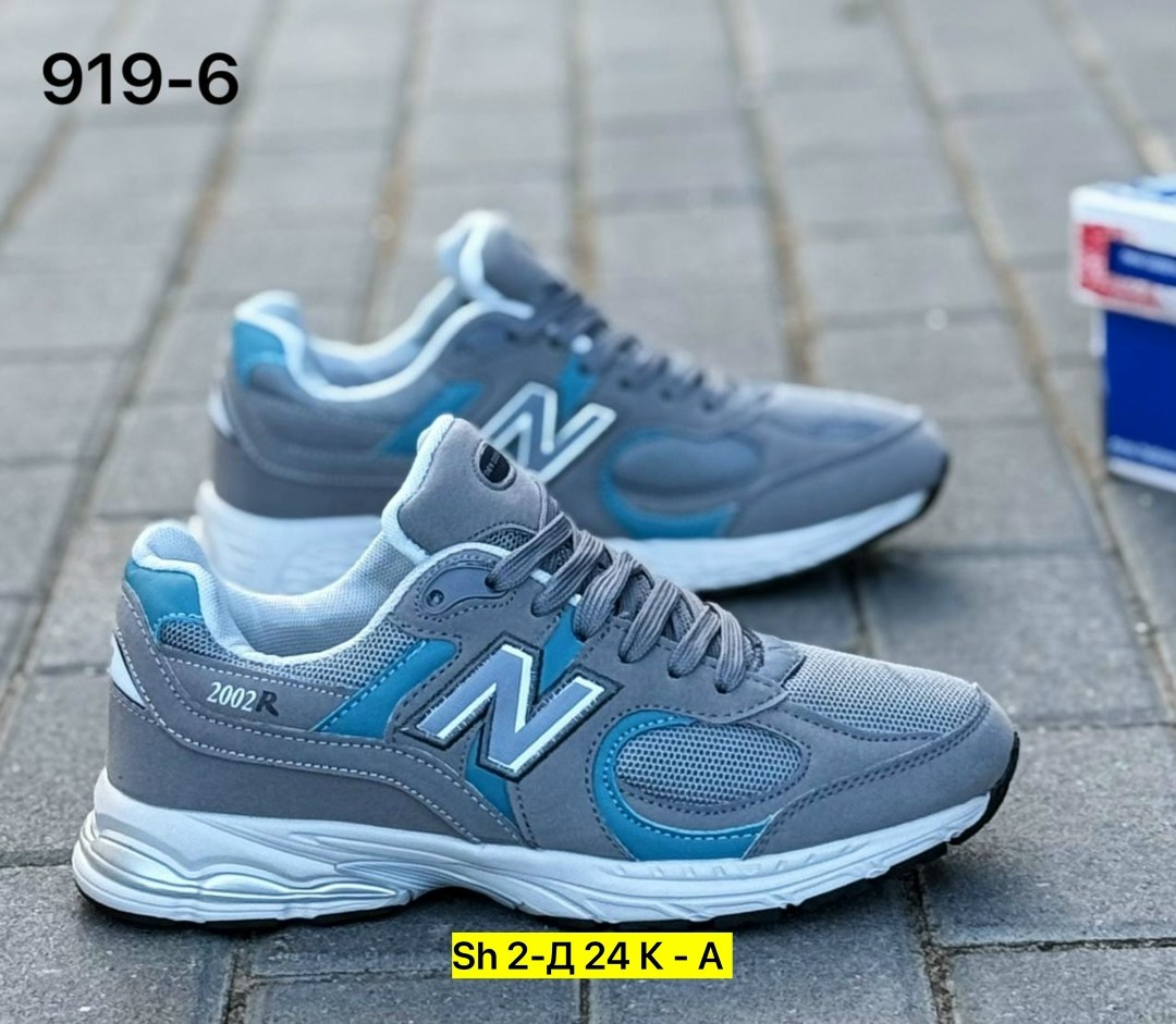 кроссовки,кроссовки new balance 2002 r,кроссовки new balance 2002,кроссовки нью баланс 999,кроссовки мужские new balance