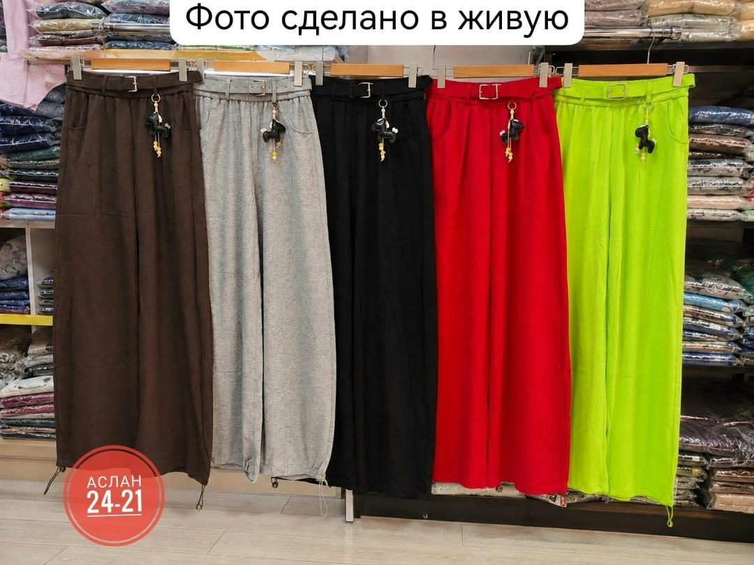 спортивные штаны палаццо,штаны палаццо,брюки женские широкие,спортивные брюки,женские брюки