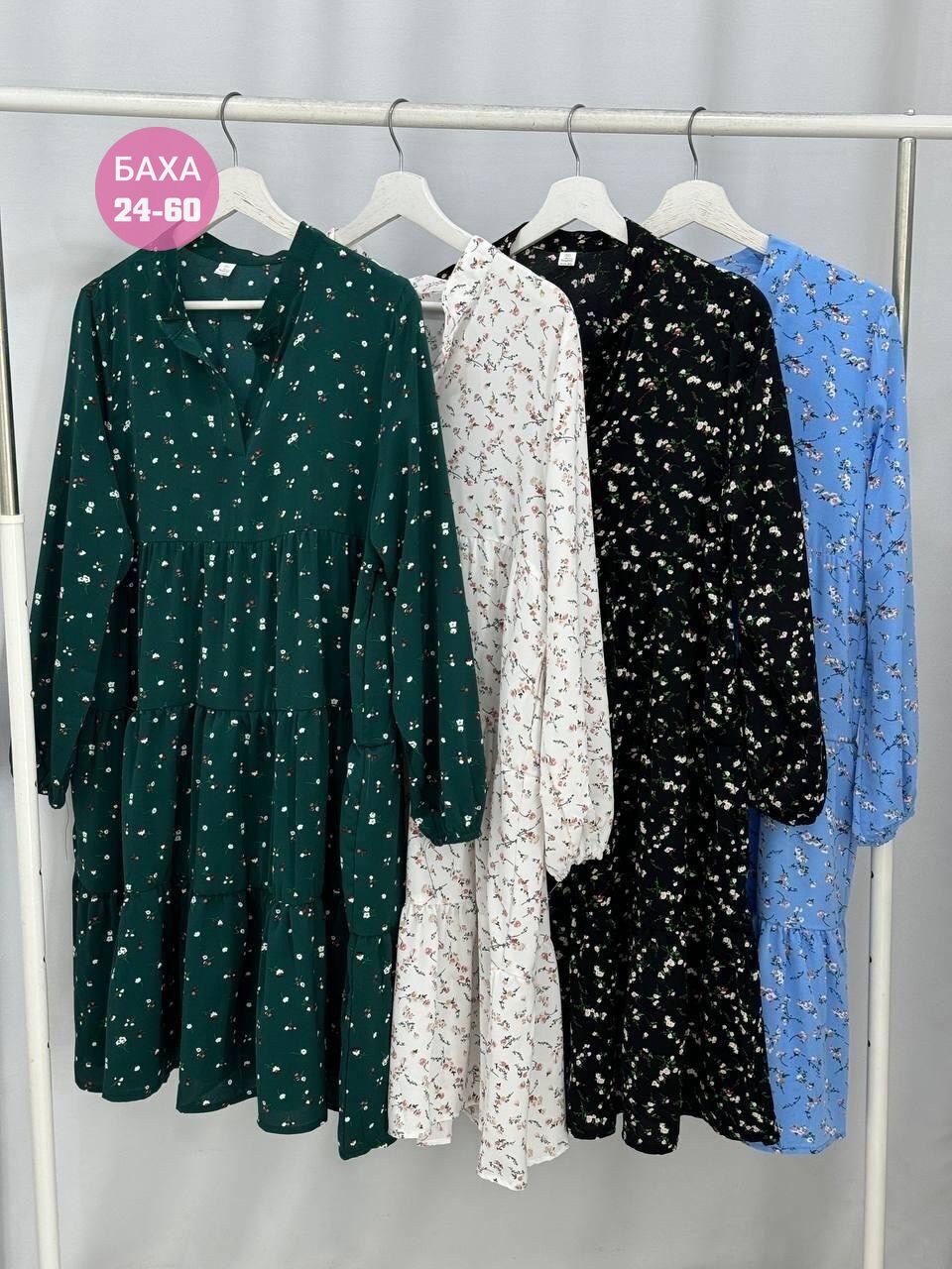 платья женская,платья ,платья летнее женское,платье 👗,платья летнее