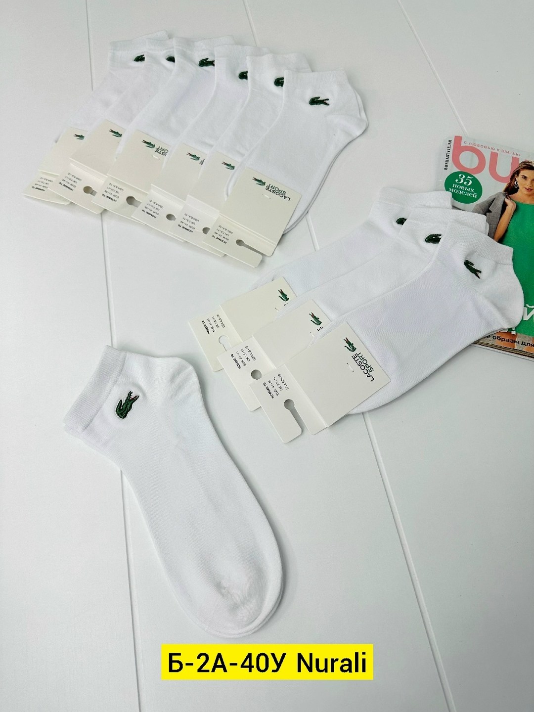 комплект носков lacoste,носки мужские короткие лакоста,носки lacoste,носки лакост,носки женские и мужские