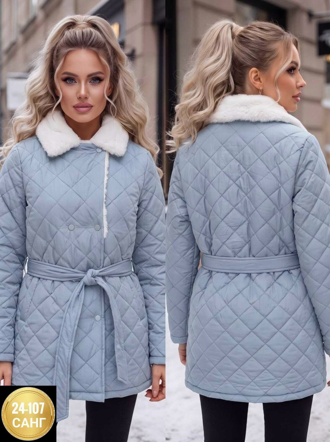 куртка женская,куртка стеганая,женская куртка демисезонная,пальто стеганое,стеганое полупальто