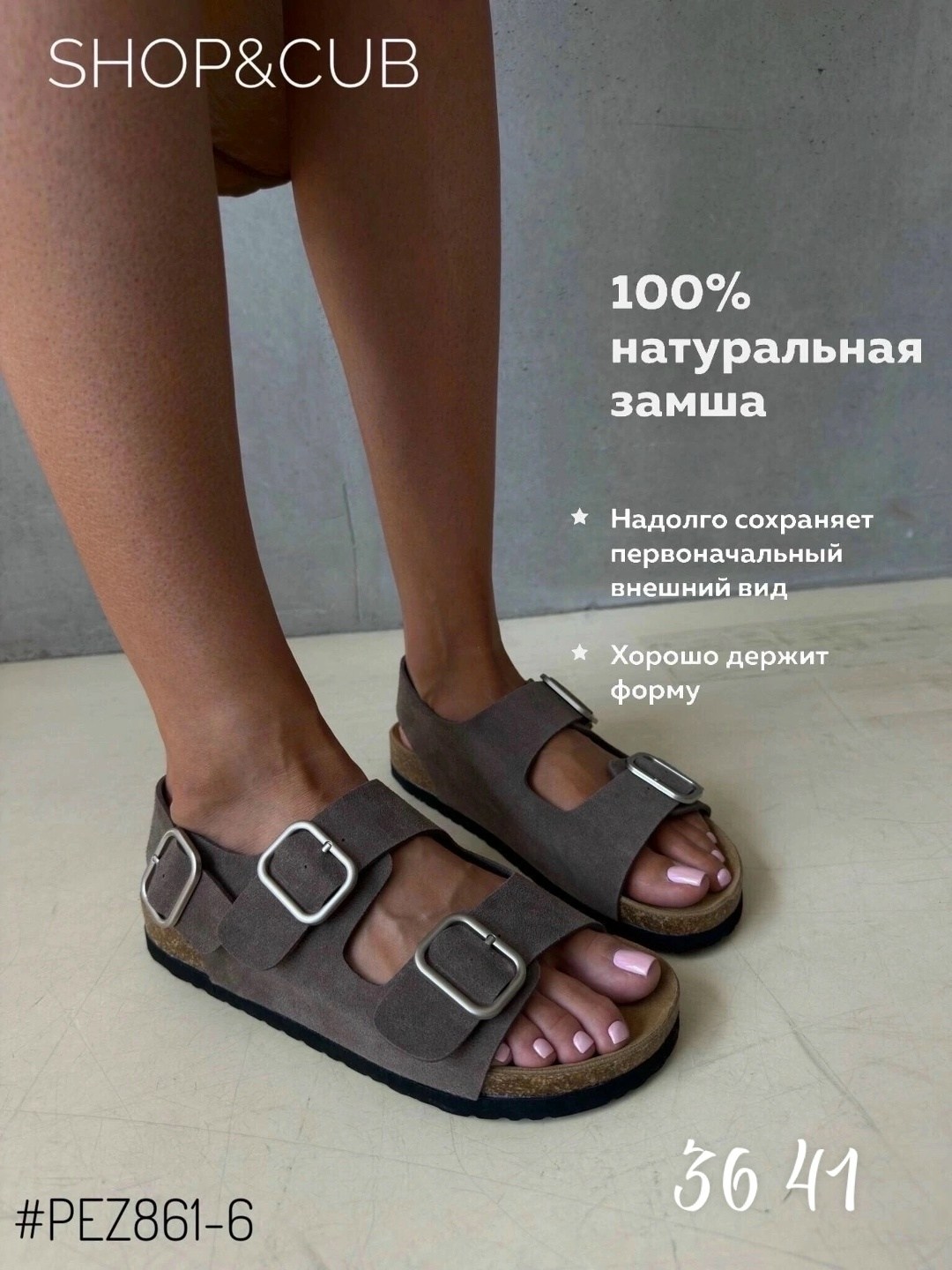 ,босоножки сандали,босоножки летние,женские сандалии,сандалии
