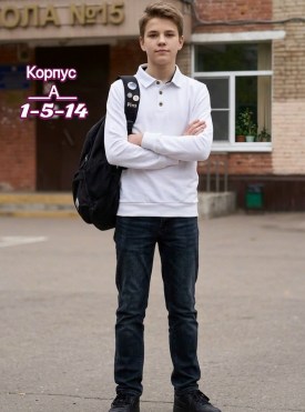 Кофта