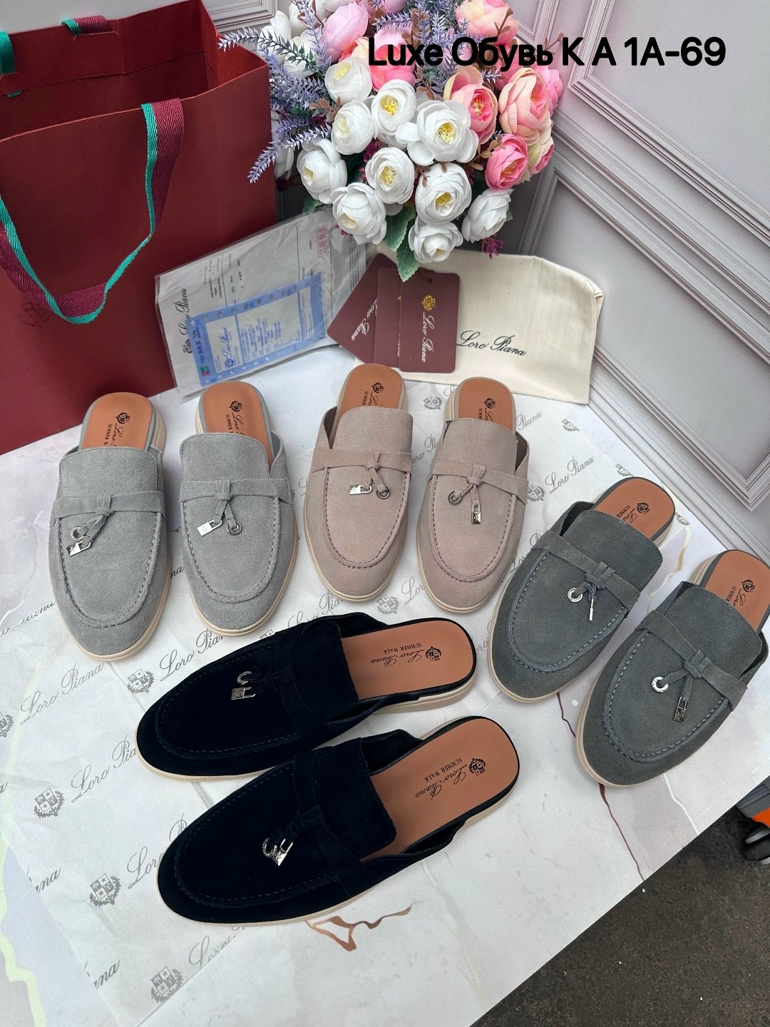 мюли loro piana,,лоферы loro piana,женские замшевые мюли loro piana бежевые,мюли лоро пиано женские