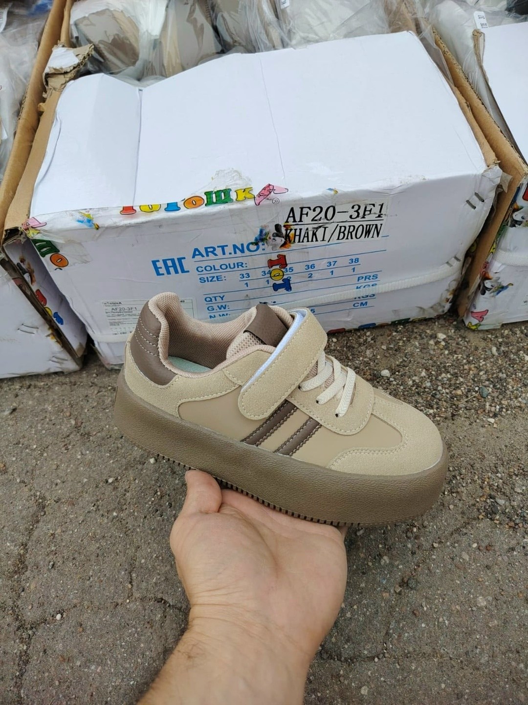,кеды детская,детские кроссовки,кеды мальчику,кроссовки для малыша