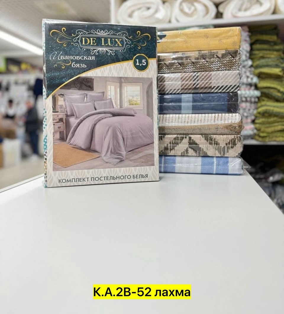 кпб бязь с леопардом,комплект постельного белья,комплект постельного белья бязь,бязь,бязь набивная "красная талка"