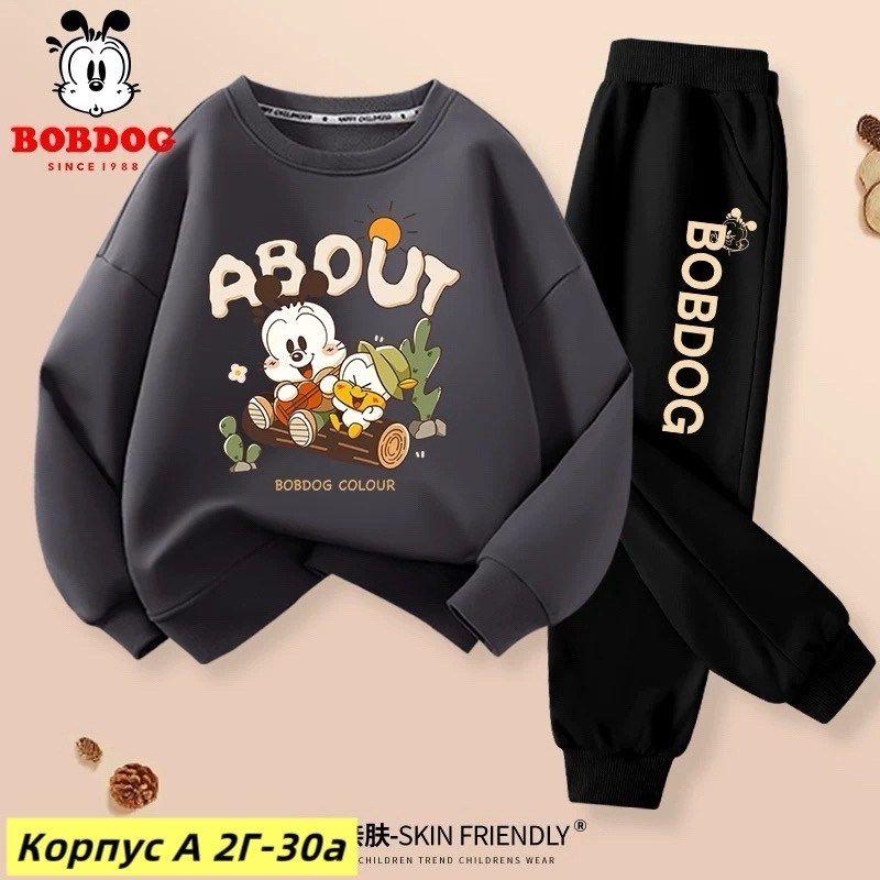 костюм детский,спортивные костюм,костюм детский теплый,комплект одежды для девочек,комплект одежды для мальчика