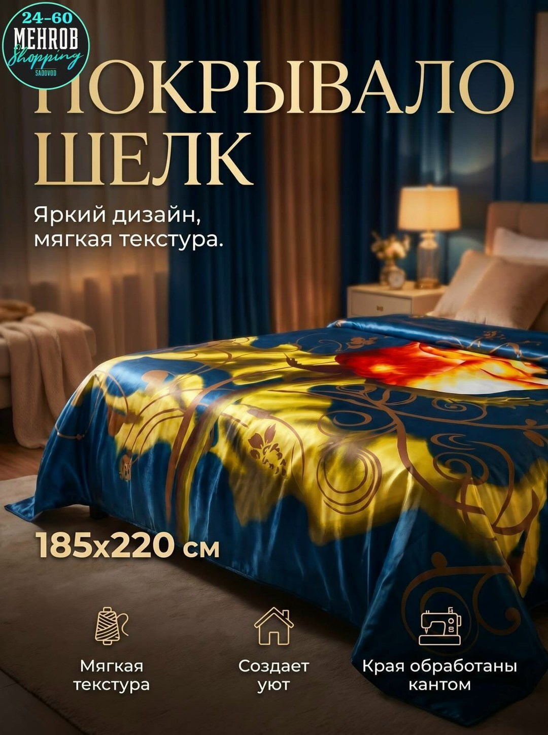 покрывала,постельного белья,плед,покрывало на кровати,комплект постельного белья