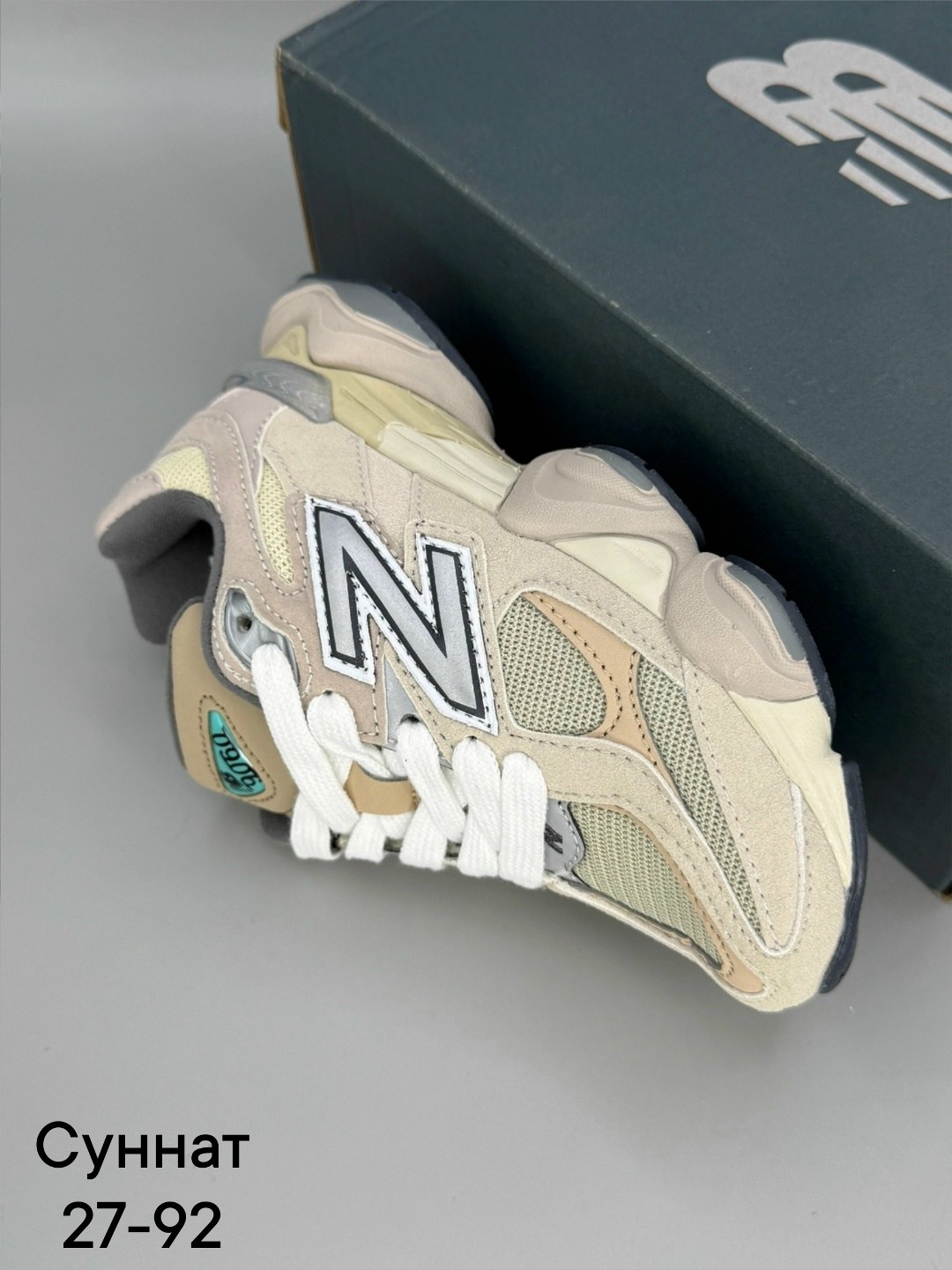 кроссовки new balance 9060,кроссовки new balance,кроссовки женские new balance,,мужские и женские кроссовки