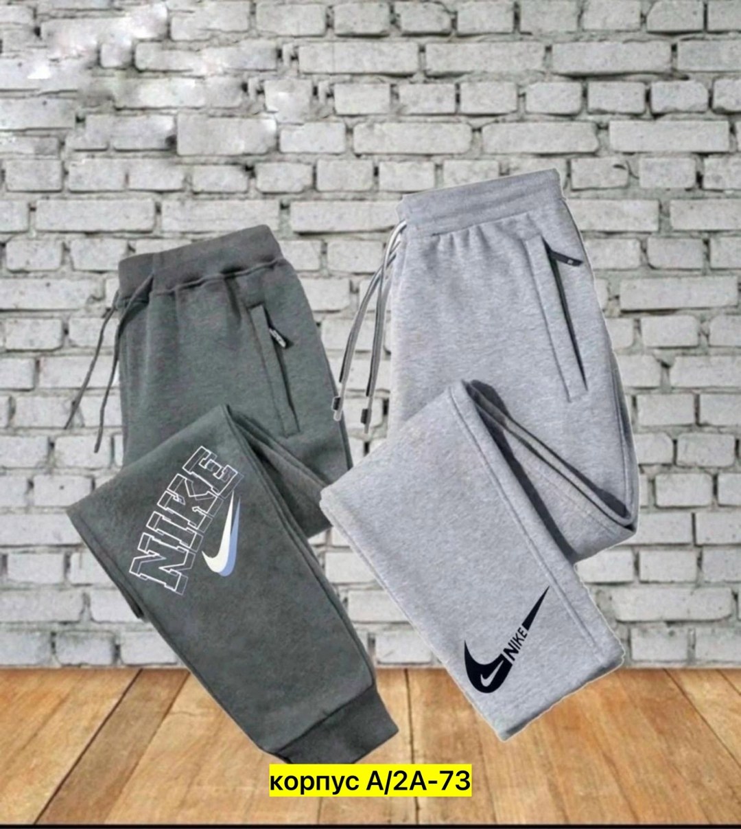 спортивные штаны с начесом мужские,брюки мужские nike,брюки спортивные мужские,спортивные брюки nike,спортивные брюки