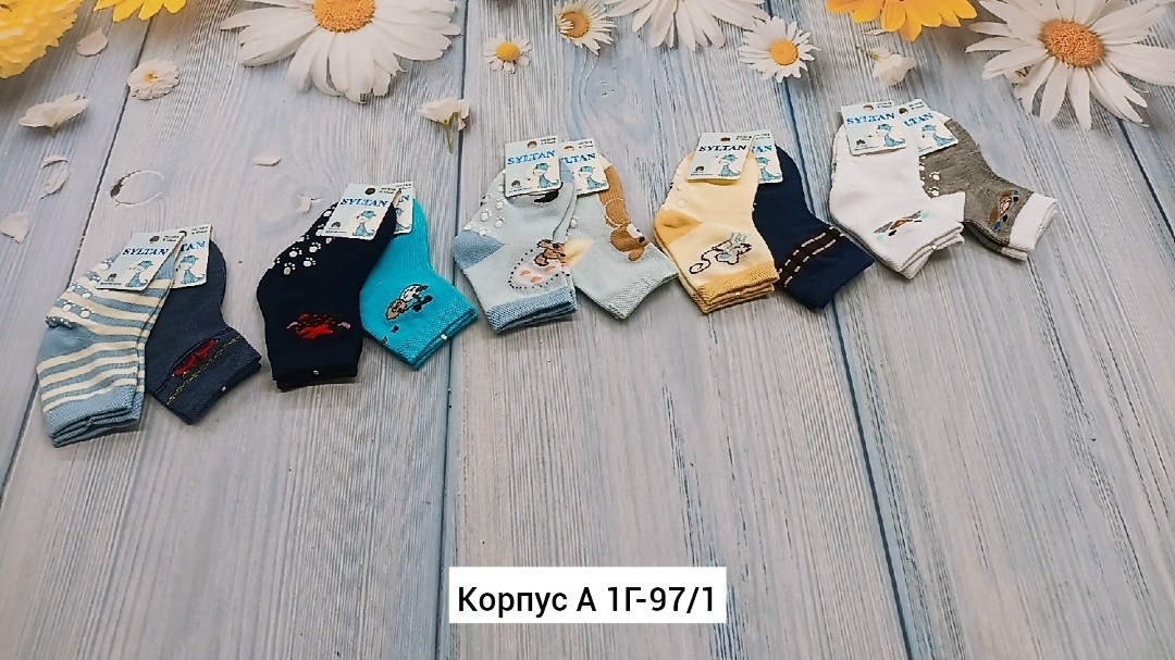 носки детские с,носки дeтские,носки для девочек,носки женские,носки детские сетка