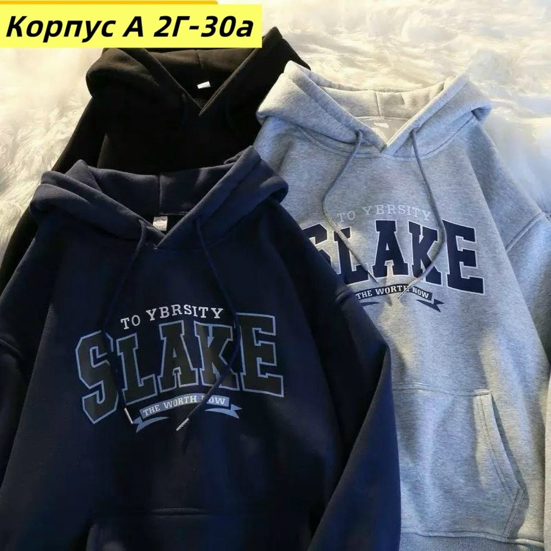 кофта теплая,детская кофта,толстовка кофта,толстовка теплая,толстовки худи