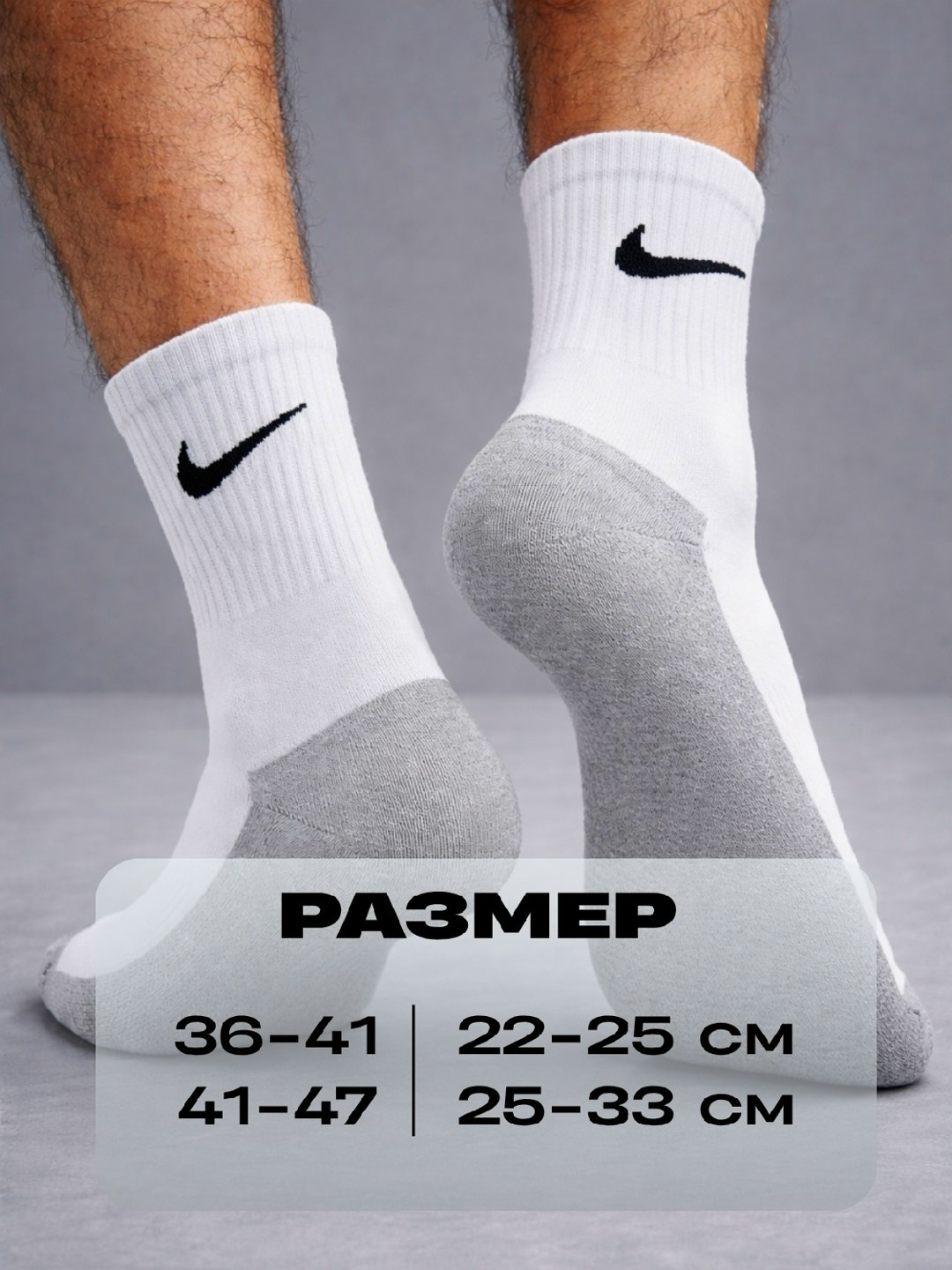 носки nike спортивные высокие набор 5 пар,носки высокие nike набор мужских носков,носки мужские nike спорт,комплект носков nike,мужские носки