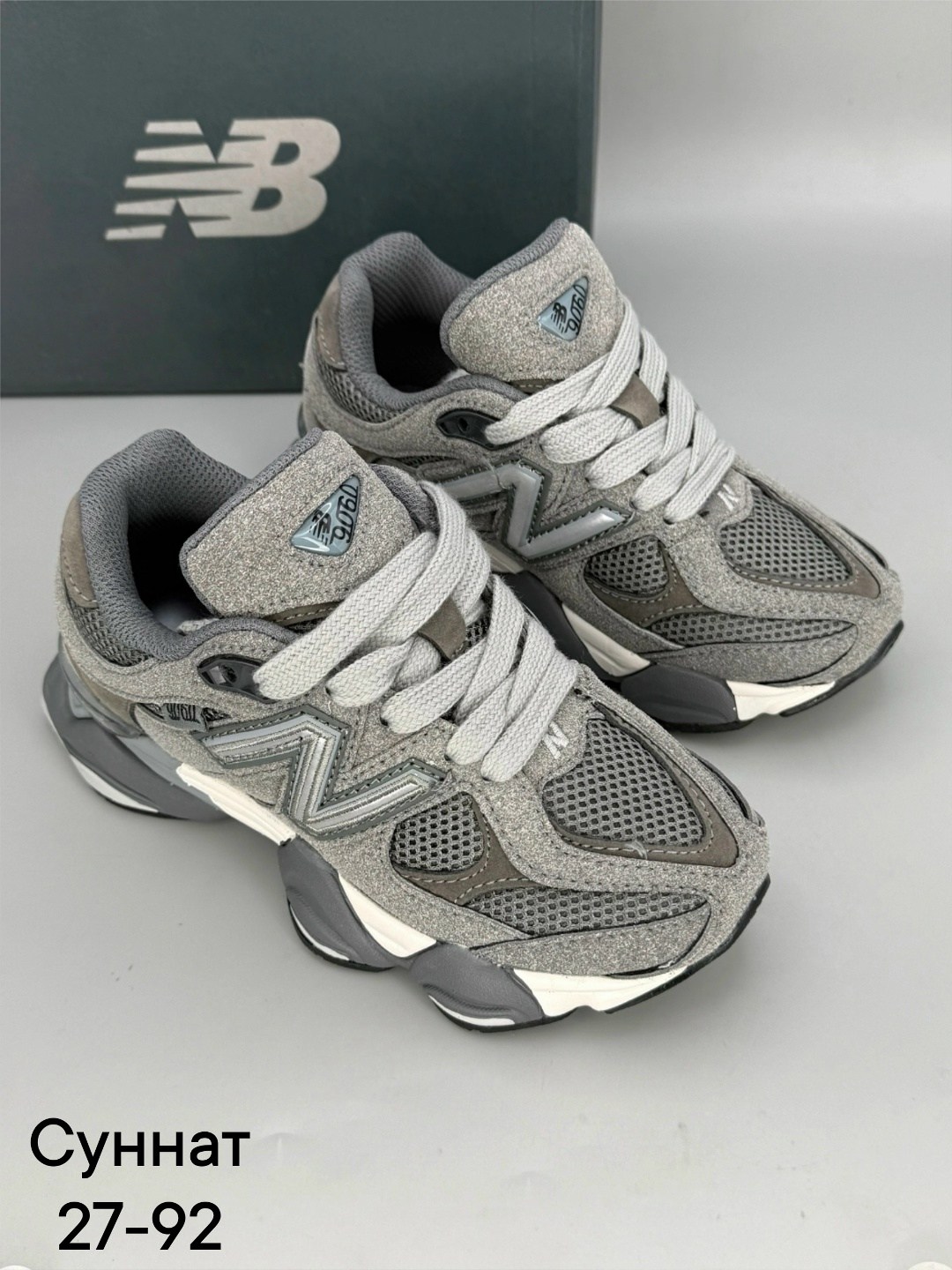 кроссовки new balance 9060,кроссовки new balance,кроссовки new balance 9060 36-41 серые,new balance 9060 серые,кроссовки мужские new balance 9060