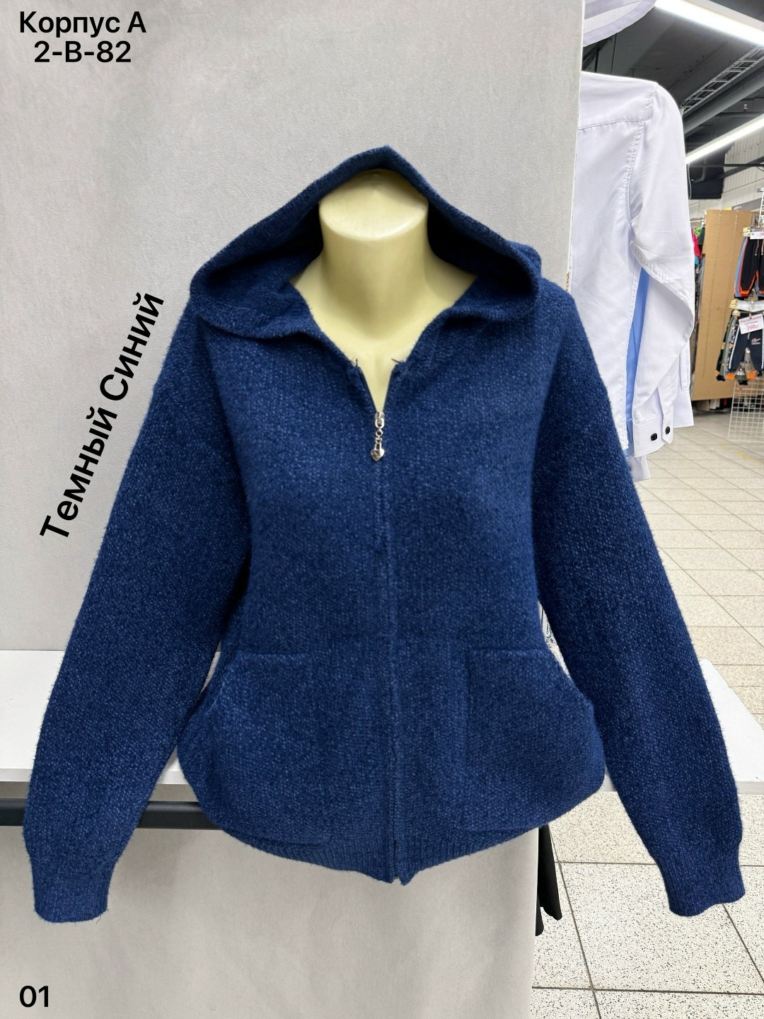 кардиган кашемир,кофта кардиган,женская кофта,кардиган женский,кардиган