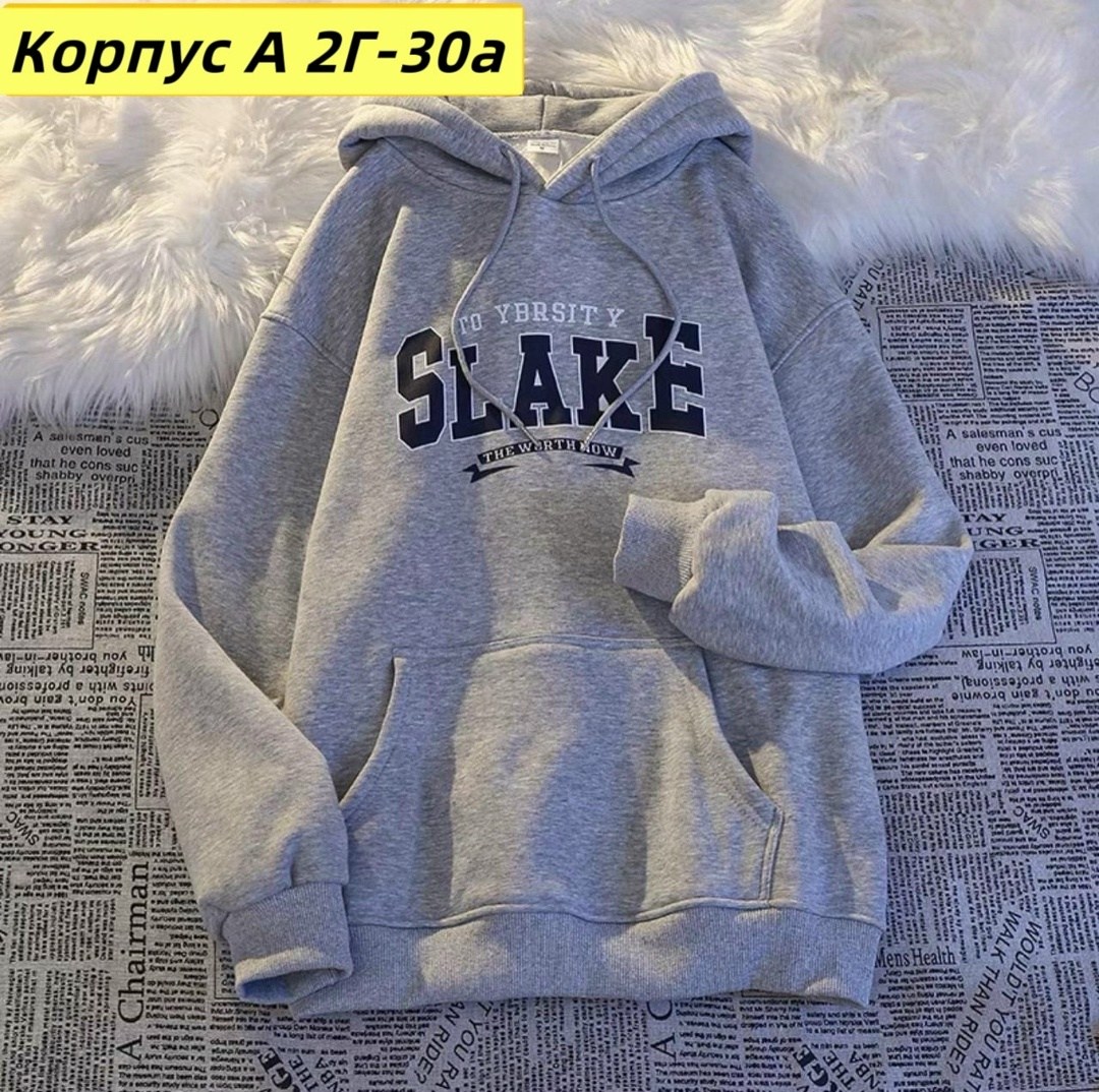 кофта теплая,детская кофта,толстовка кофта,толстовка теплая,толстовки худи