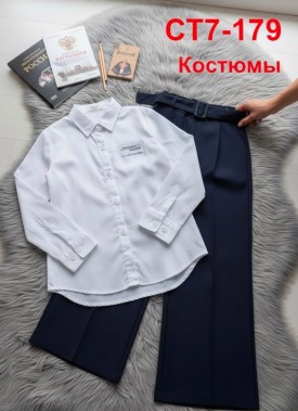 Костюм