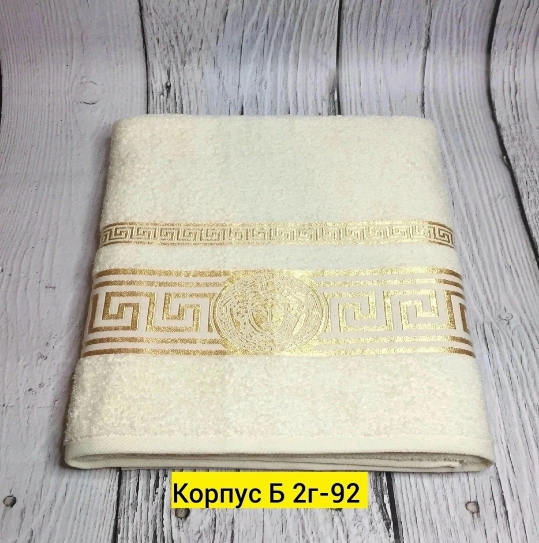 турецкое полотенце 100х150 versace,полотенце версаче,полотенца махровая,полотенца банные махровые,полотенце 70х140 махровое синее