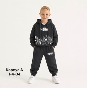 Костюм