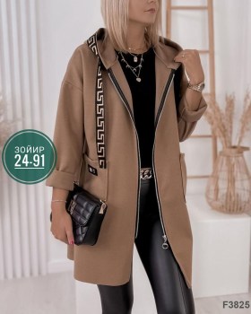 Кардиган